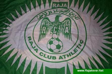chi3ar rajawi